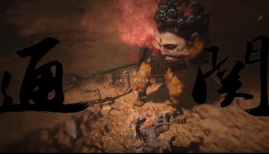 黄风大王最全游戏攻略解说_黄风大王最新游戏技巧通关