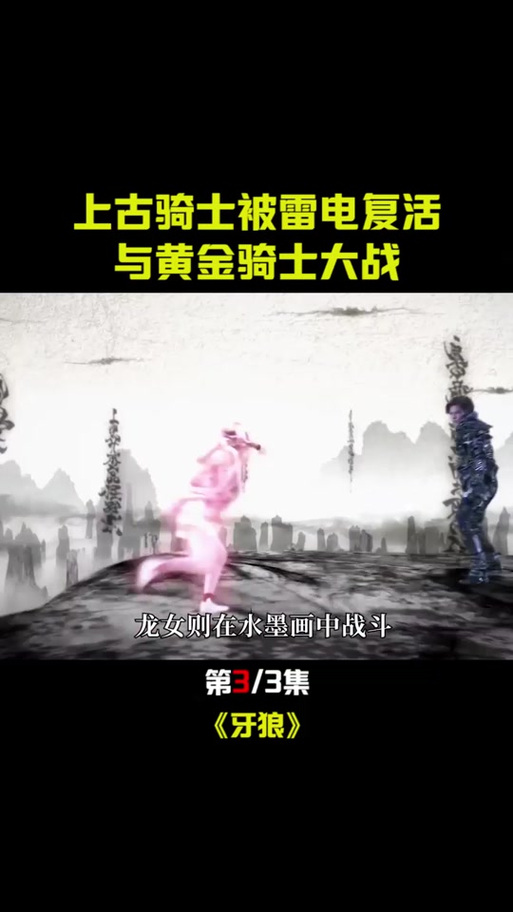 黄金骑士最全游戏攻略解说_黄金骑士最新游戏技巧通关