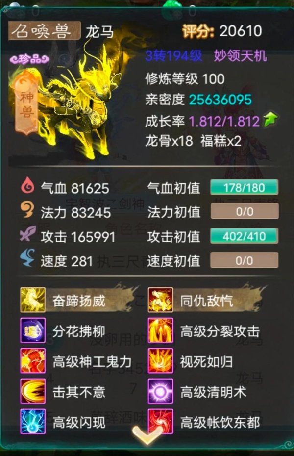 黄金龙最全游戏攻略解说_黄金龙最新游戏技巧通关