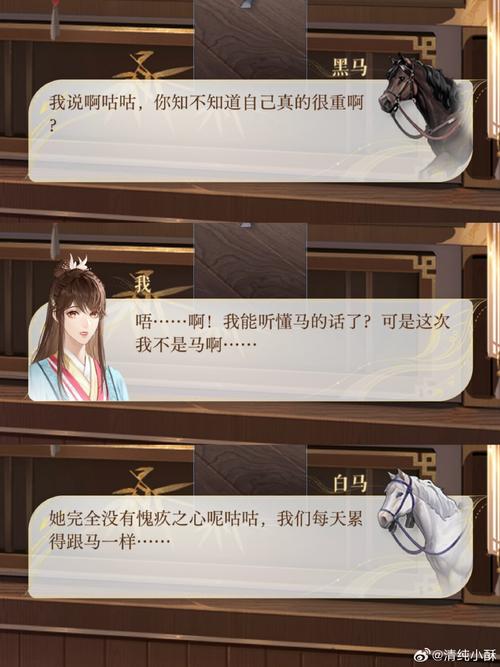 黄金马车最全游戏攻略解说_黄金马车最新游戏技巧通关