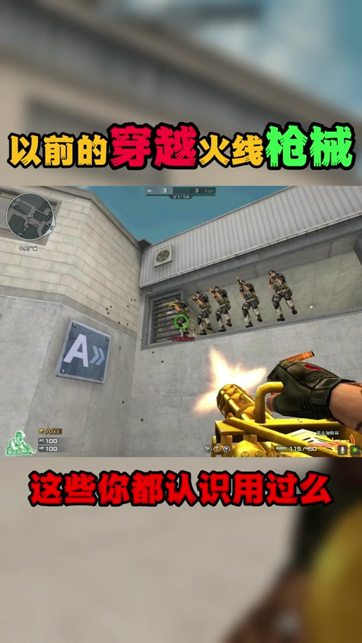 黄金野牛最全游戏攻略解说_黄金野牛最新游戏技巧通关