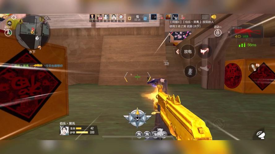 黄金野牛最全游戏攻略解说_黄金野牛最新游戏技巧通关