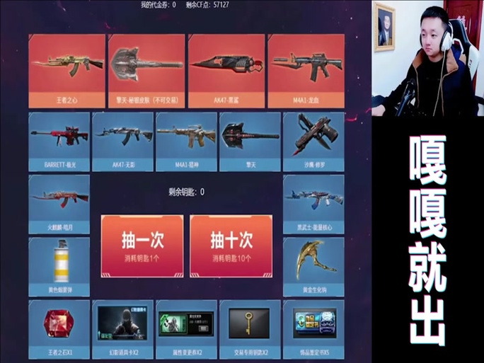 黄金野牛最全游戏攻略解说_黄金野牛最新游戏技巧通关