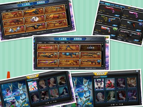 黄金贵族最全游戏攻略解说_黄金贵族最新游戏技巧通关