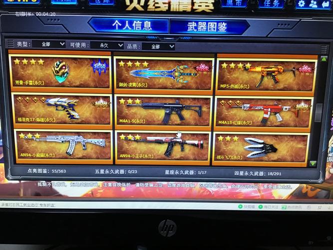 黄金贵族最全游戏攻略解说_黄金贵族最新游戏技巧通关