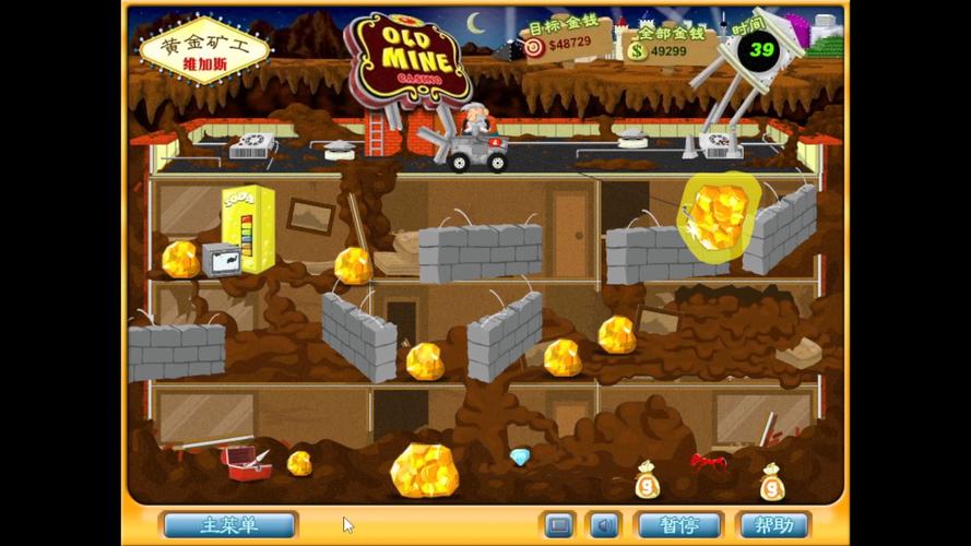黄金矿工经典版通关秘籍与技巧大全_黄金矿工经典版最新玩法攻略