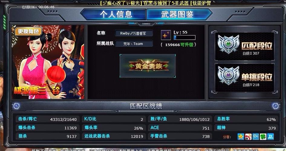 黄金贵族最全游戏攻略解说_黄金贵族最新游戏技巧通关