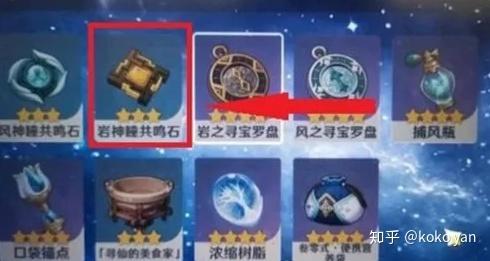 黄金神瞳最全游戏攻略解说_黄金神瞳最新游戏技巧通关