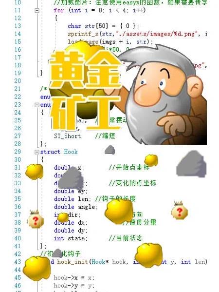 黄金矿工最全游戏攻略解说_黄金矿工最新游戏技巧通关
