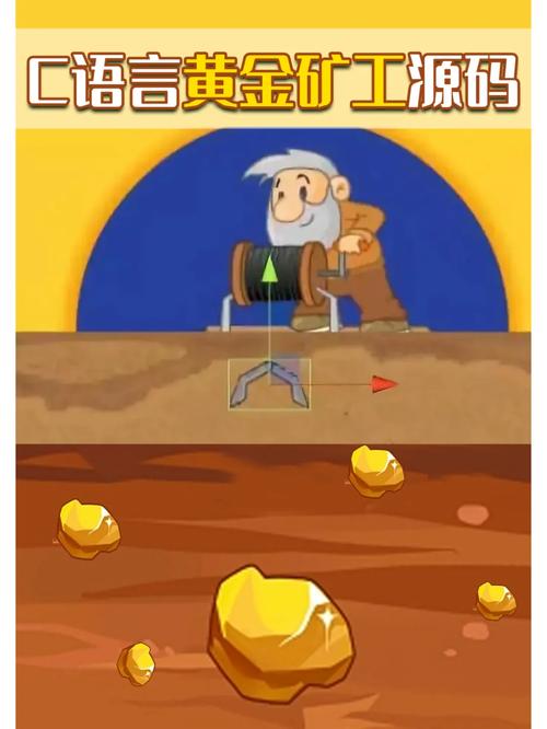 黄金矿工最全游戏攻略解说_黄金矿工最新游戏技巧通关