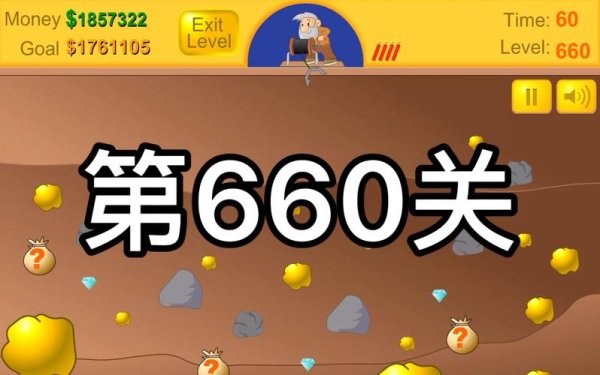 黄金矿工最全游戏攻略解说_黄金矿工最新游戏技巧通关