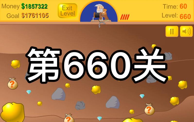 黄金矿工最全游戏攻略解说_黄金矿工最新游戏技巧通关