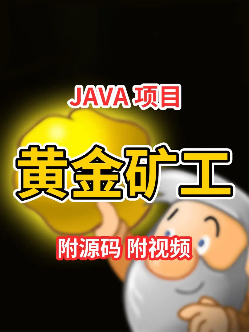 黄金矿工小游戏最全游戏攻略解说_黄金矿工小游戏最新游戏技巧通关