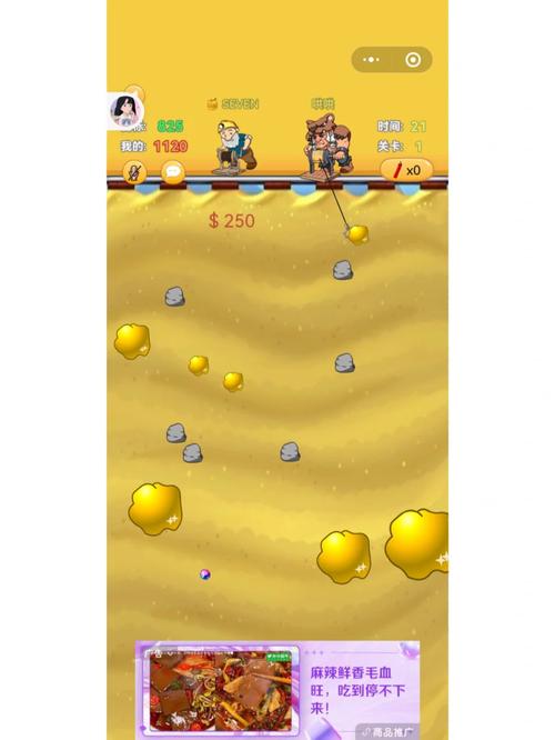 黄金矿工双人版高分通关攻略_黄金矿工双人版合作技巧详解