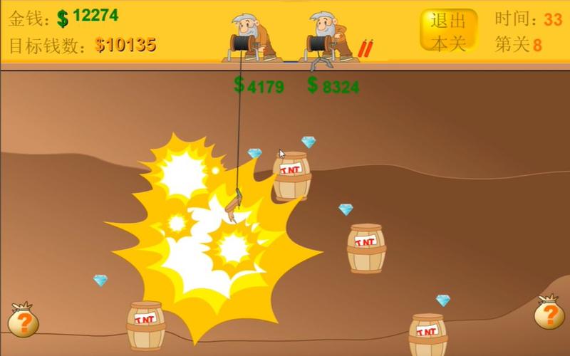黄金矿工双人版高分通关攻略_黄金矿工双人版合作技巧详解