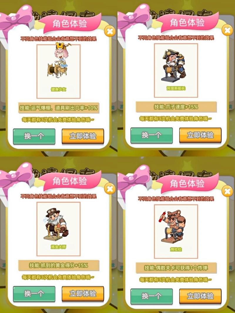 黄金矿工双人版高分通关攻略_黄金矿工双人版合作技巧详解