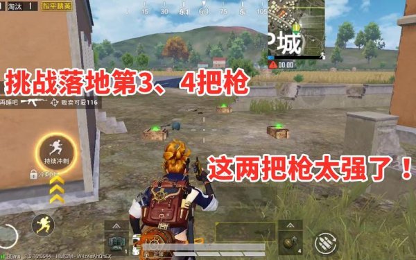 黄金猎人最全游戏攻略解说_黄金猎人最新游戏技巧通关