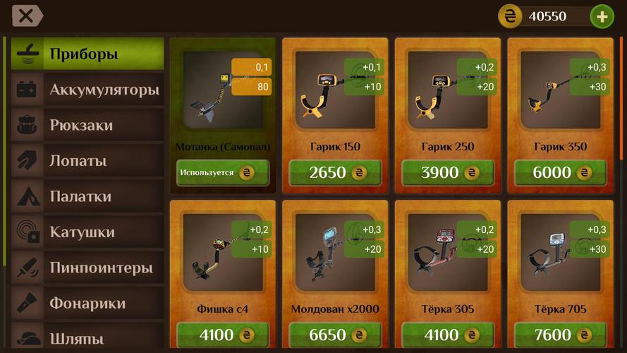 黄金猎人最全游戏攻略解说_黄金猎人最新游戏技巧通关