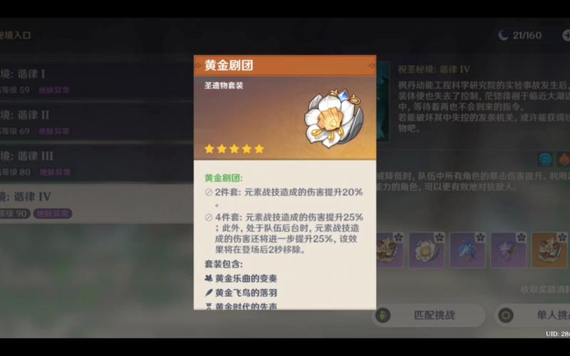 黄金猎人最全游戏攻略解说_黄金猎人最新游戏技巧通关