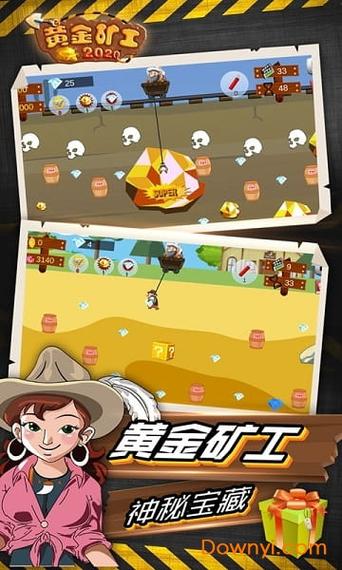 黄金矿工单机游戏最全游戏攻略解说_黄金矿工单机游戏最新游戏技巧通关