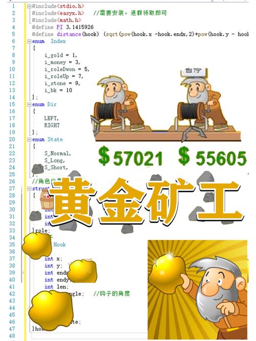 黄金矿工单机游戏最全游戏攻略解说_黄金矿工单机游戏最新游戏技巧通关