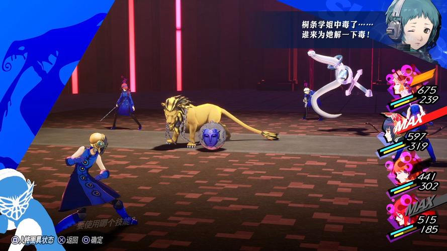 黄金狮最全游戏攻略解说_黄金狮最新游戏技巧通关