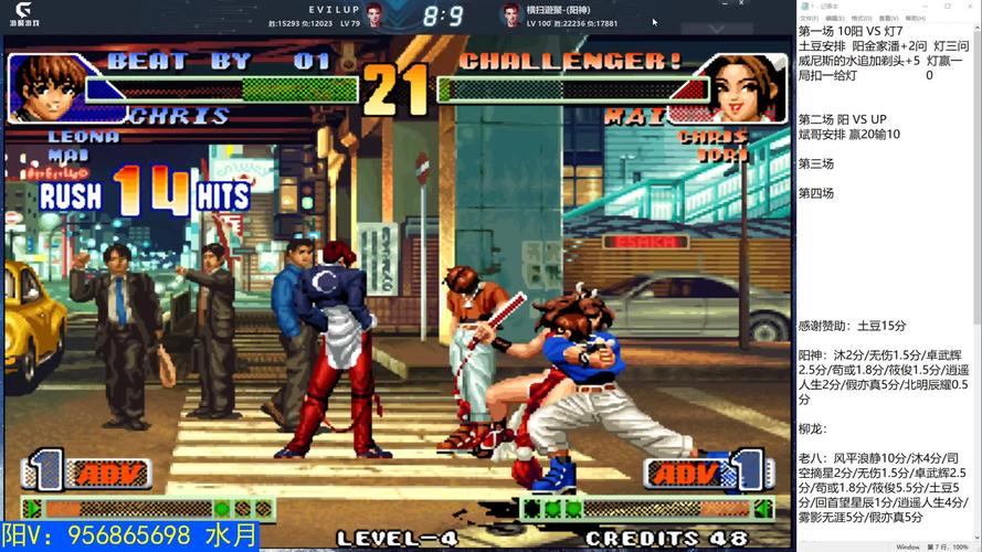 黄金狮最全游戏攻略解说_黄金狮最新游戏技巧通关