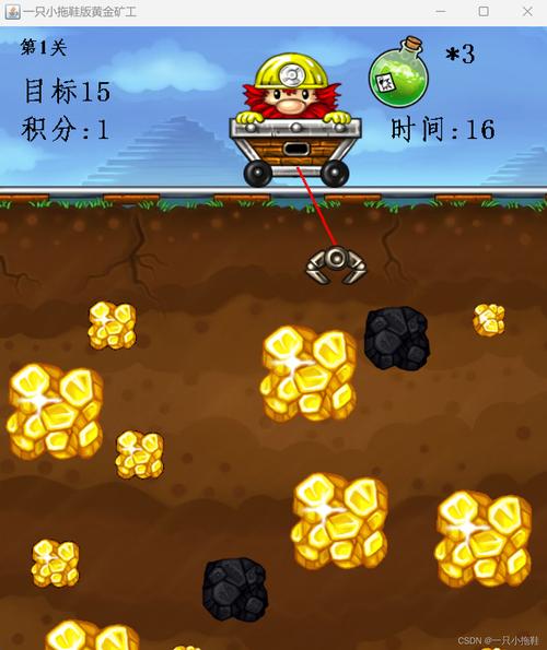 黄金矿工下载最全游戏攻略解说_黄金矿工下载最新游戏技巧通关