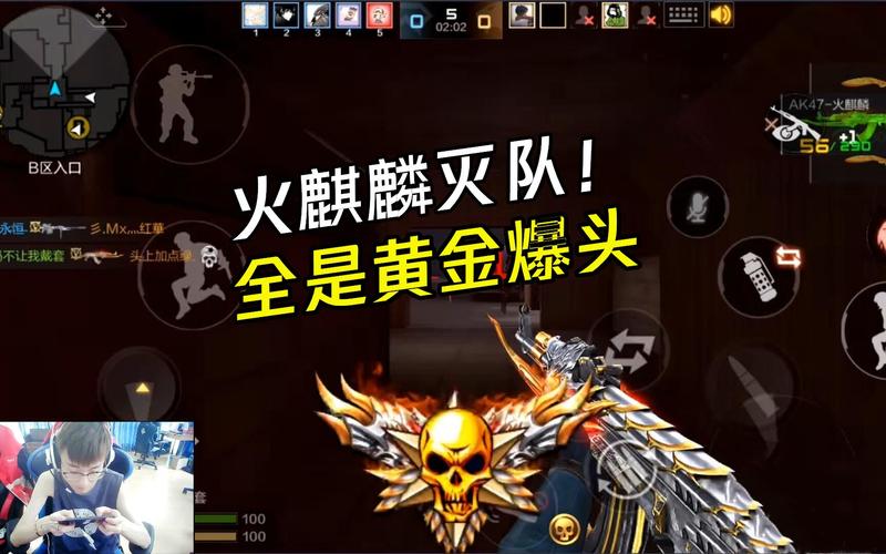 黄金爆头图片最全游戏攻略解说_黄金爆头图片最新游戏技巧通关