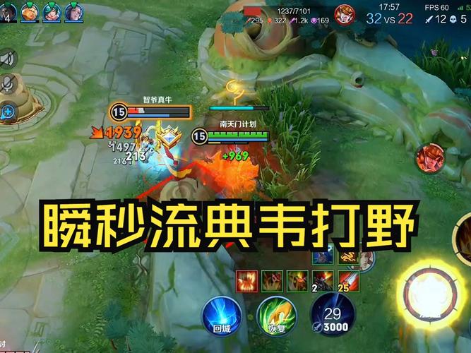 黄金武士最全游戏攻略解说_黄金武士最新游戏技巧通关