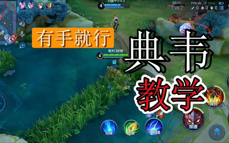 黄金武士最全游戏攻略解说_黄金武士最新游戏技巧通关