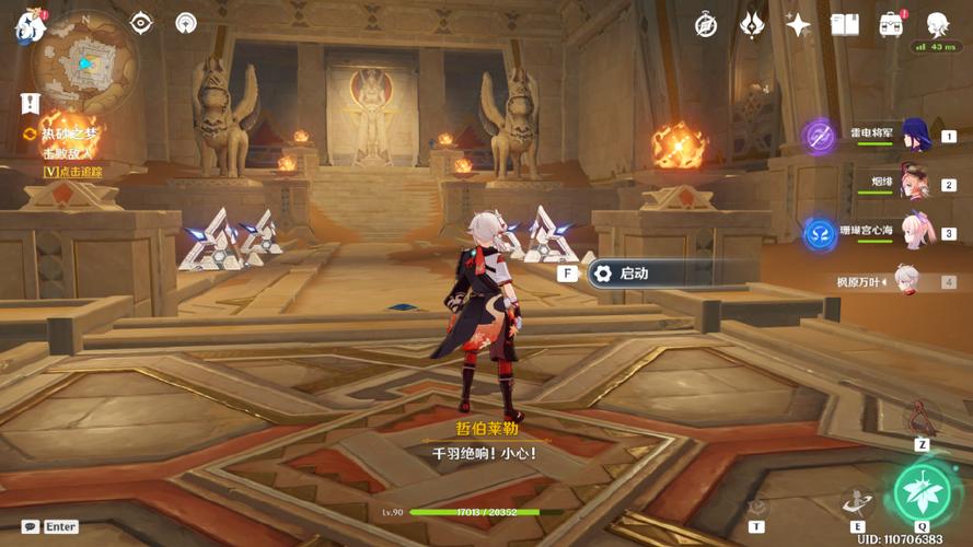 黄金梦乡最全游戏攻略解说_黄金梦乡最新游戏技巧通关