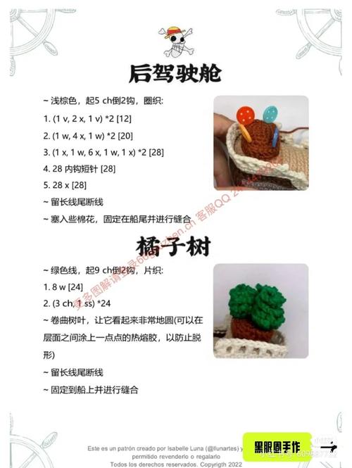 黄金梅利号新手入门到精通攻略_黄金梅利号高效玩法技巧