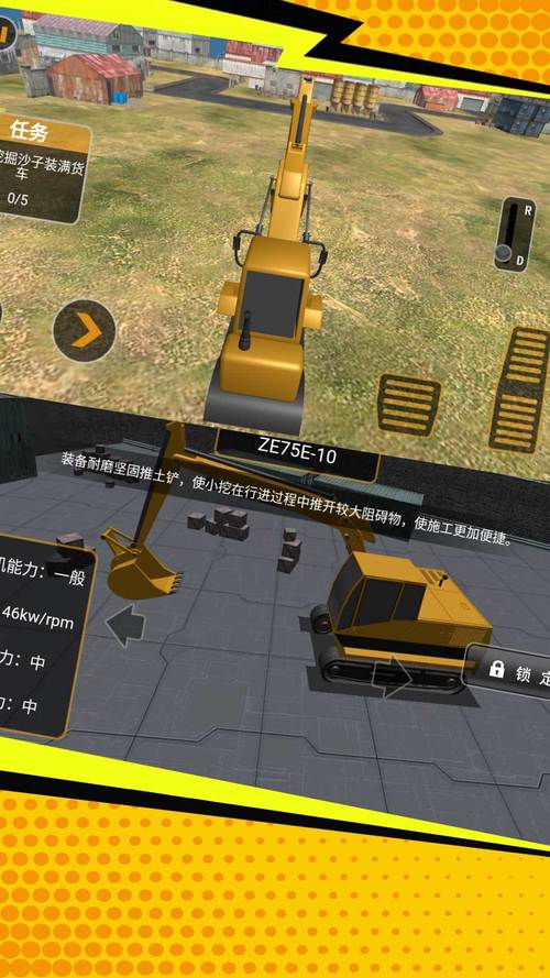 黄金挖掘机最全游戏攻略解说_黄金挖掘机最新游戏技巧通关