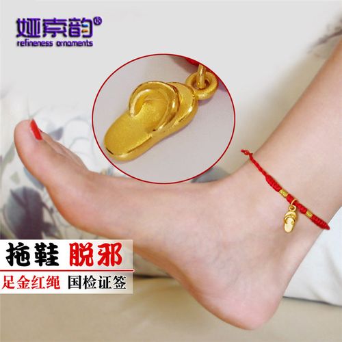 黄金拖鞋最全游戏攻略解说_黄金拖鞋最新游戏技巧通关