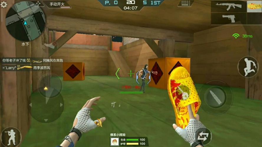 黄金拖鞋最全游戏攻略解说_黄金拖鞋最新游戏技巧通关