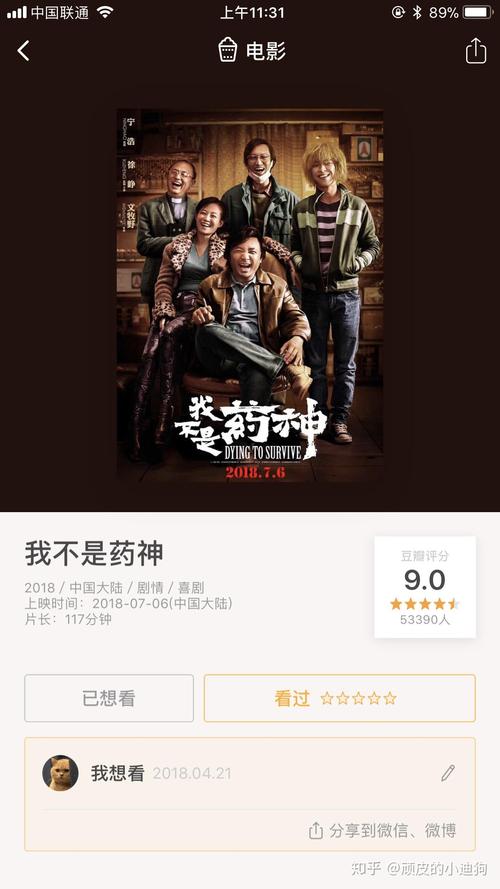 黄金拍档最全游戏攻略解说_黄金拍档最新游戏技巧通关