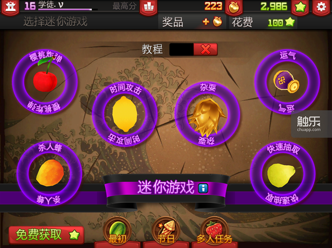 黄金忍者最全游戏攻略解说_黄金忍者最新游戏技巧通关