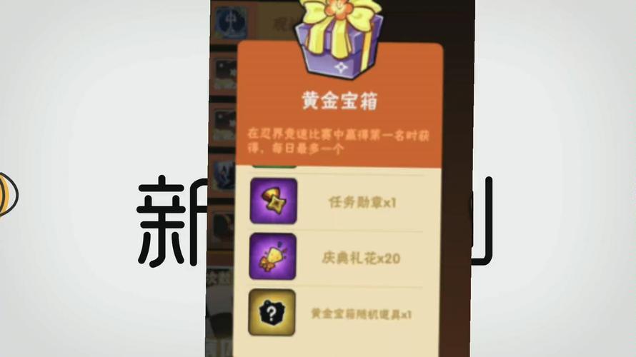 黄金忍者最全游戏攻略解说_黄金忍者最新游戏技巧通关