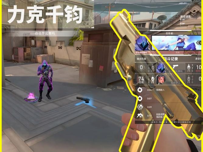 黄金战神最全游戏攻略解说_黄金战神最新游戏技巧通关