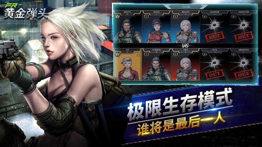 黄金弹头最全使用技巧与获取方法_黄金弹头最新攻略秘籍