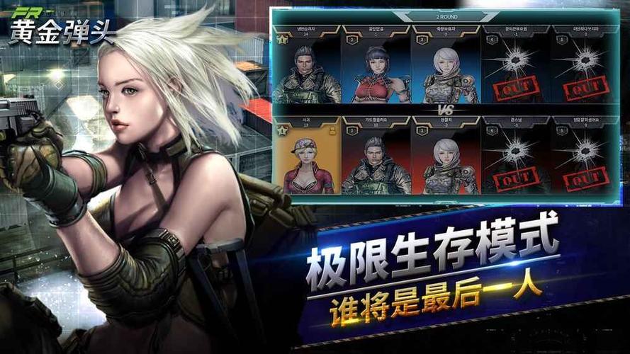 黄金弹头最全使用技巧与获取方法_黄金弹头最新攻略秘籍