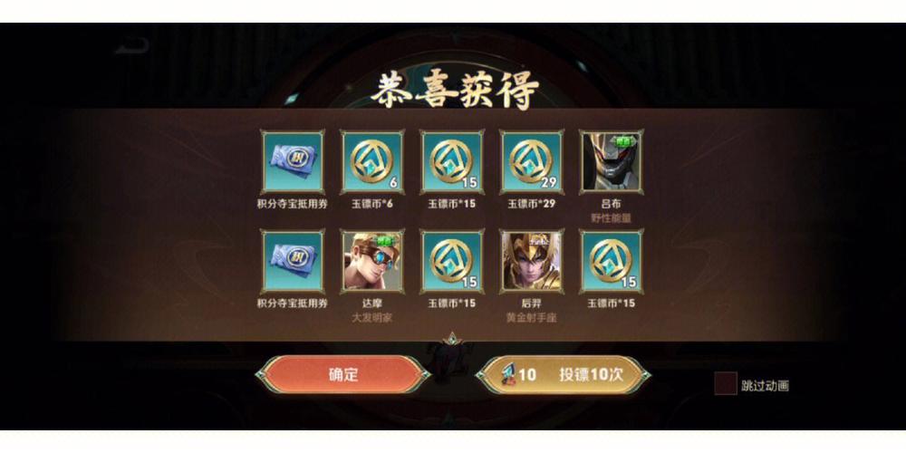 黄金射手座最全游戏攻略解说_黄金射手座最新游戏技巧通关