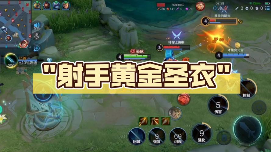 黄金射手座最全游戏攻略解说_黄金射手座最新游戏技巧通关