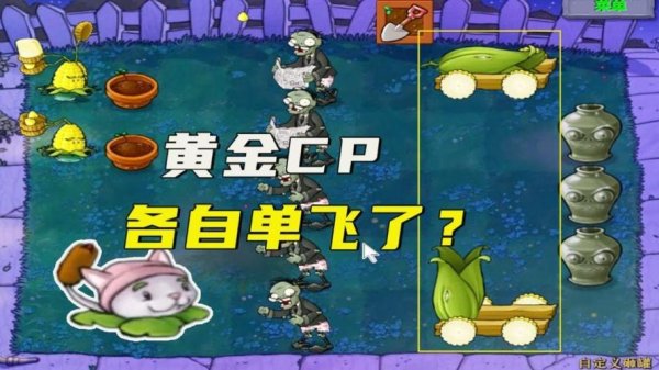 黄金大炮最全游戏攻略解说_黄金大炮最新游戏技巧通关