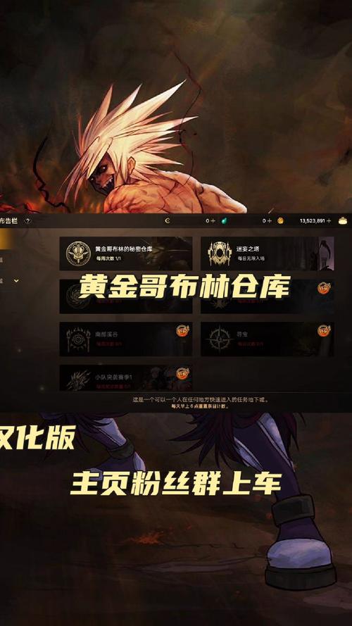 黄金哥布林最全游戏攻略解说_黄金哥布林最新游戏技巧通关