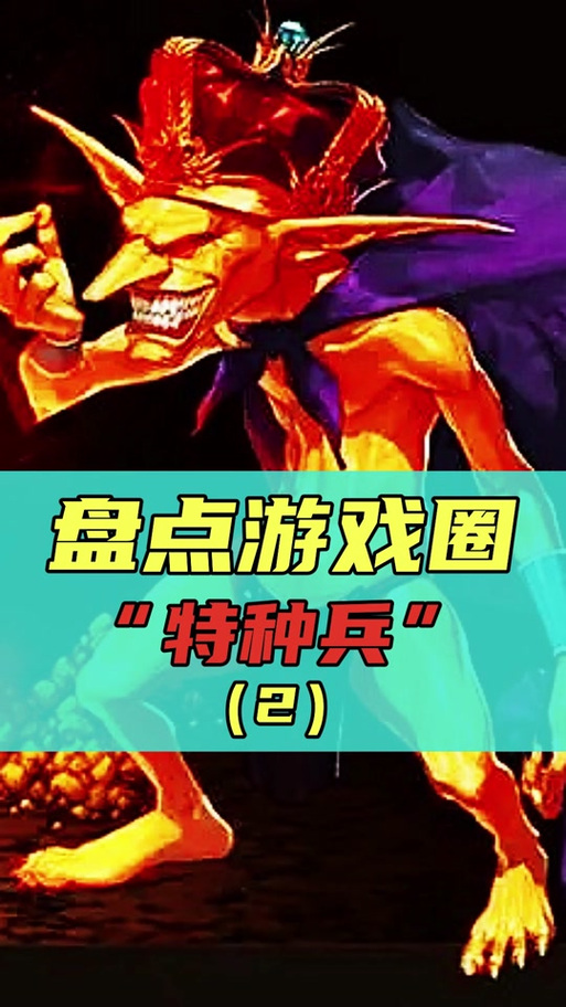 黄金哥布林最全游戏攻略解说_黄金哥布林最新游戏技巧通关