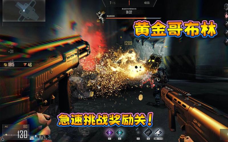 黄金哥布林最全游戏攻略解说_黄金哥布林最新游戏技巧通关