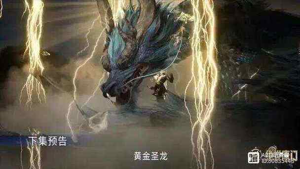 黄金圣龙实战攻略详解_黄金圣龙技能搭配技巧