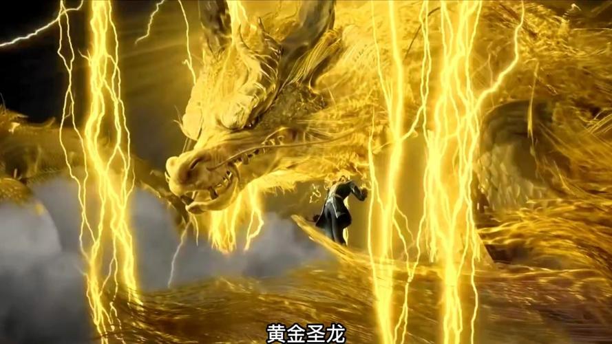 黄金圣龙实战攻略详解_黄金圣龙技能搭配技巧